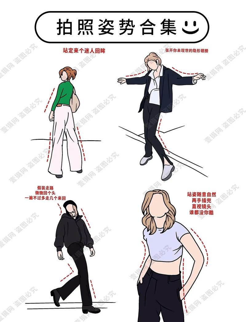 站姿怎么不尴尬图片