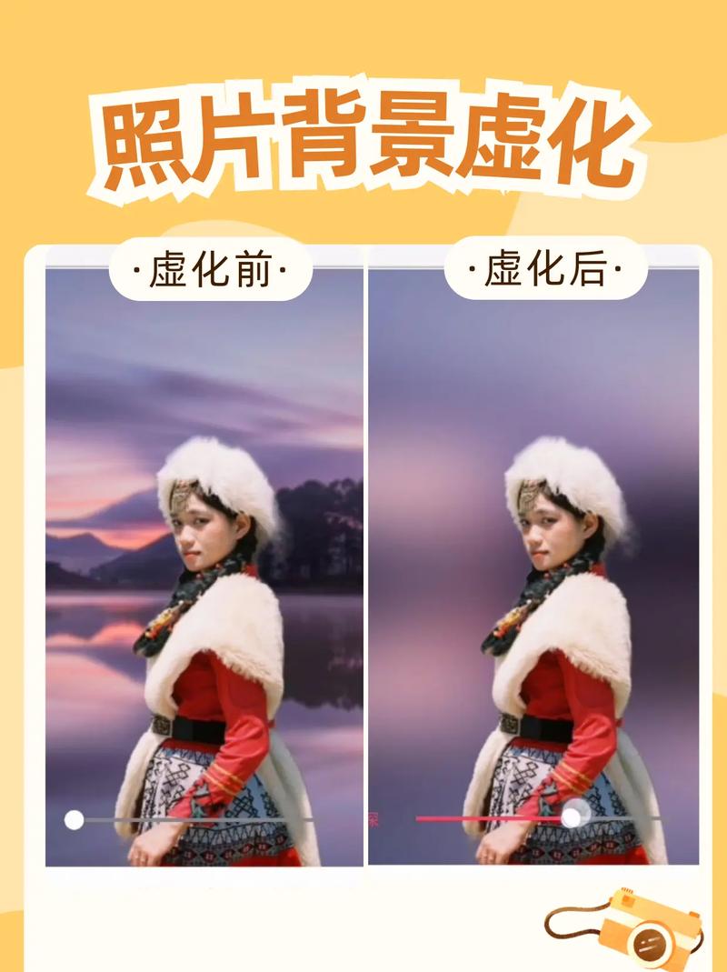 如何用手机拍出人物清晰背景虚化的照片