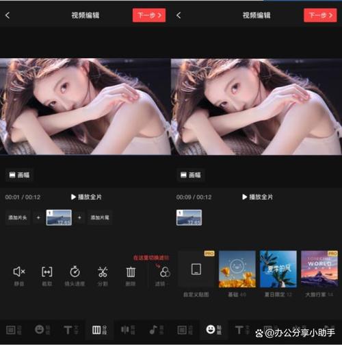 图片做成视频用什么软件