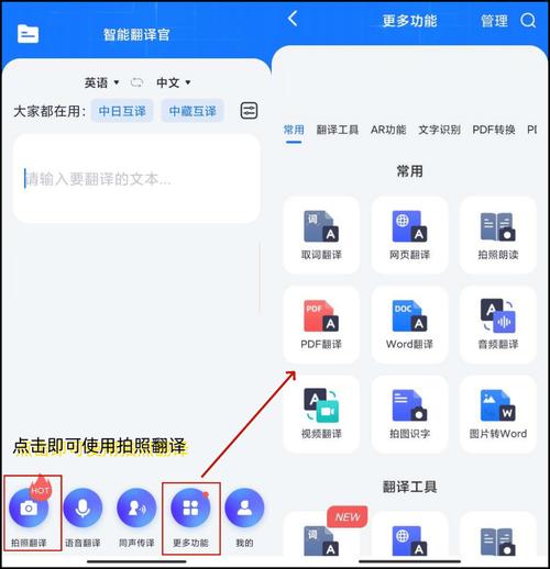 电脑摄像头软件哪个好