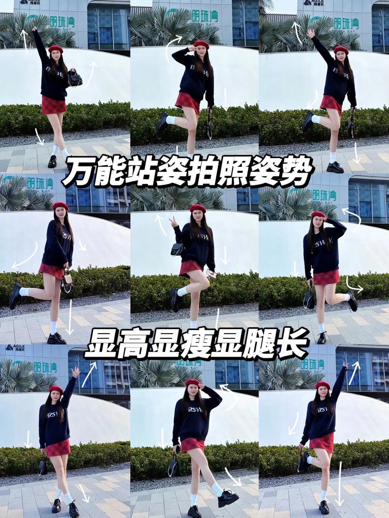 这9个角度拍摄技巧,拍出大长腿!