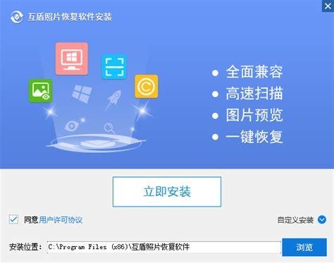 恢复图片清晰的软件一键免费还原照片大师