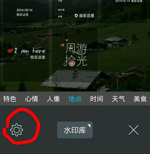 能够显示时间地点的拍照软件图2