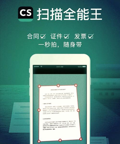 照片扫描用哪个软件