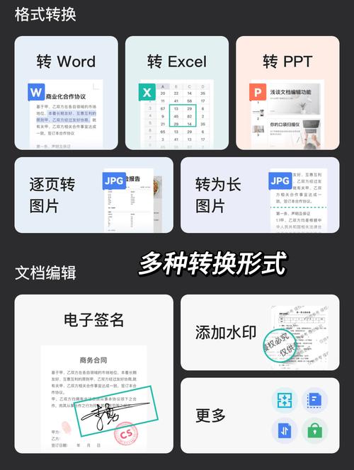 有什么免费扫描软件可以用?