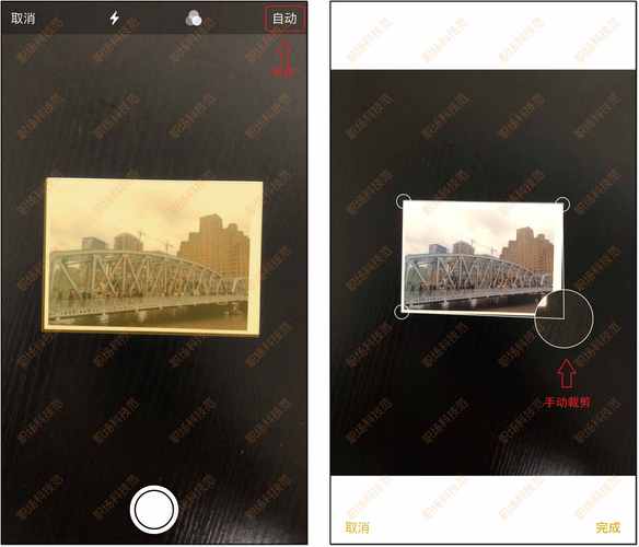 有什么手机软件能能把老照片扫描进手机