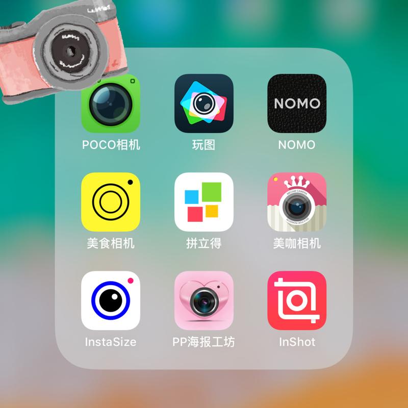 相机软件哪个拍的好