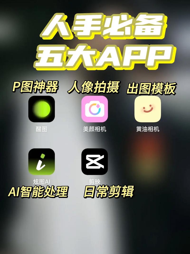 拍照软件哪个效果最好