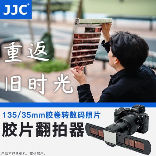 怎样用相机翻拍照片