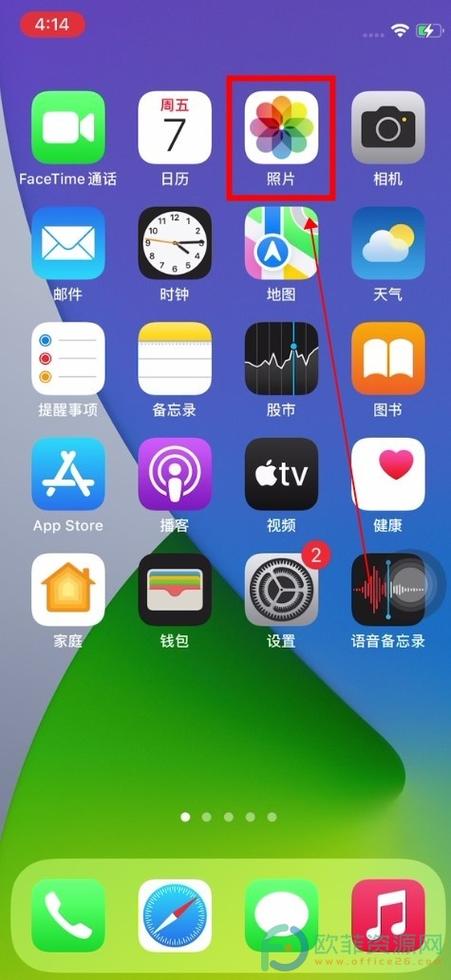 手机像素怎么选