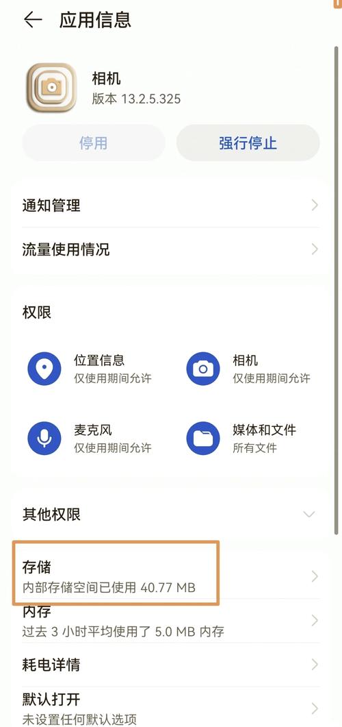 华为荣耀4x拍照效果偏黄怎么办