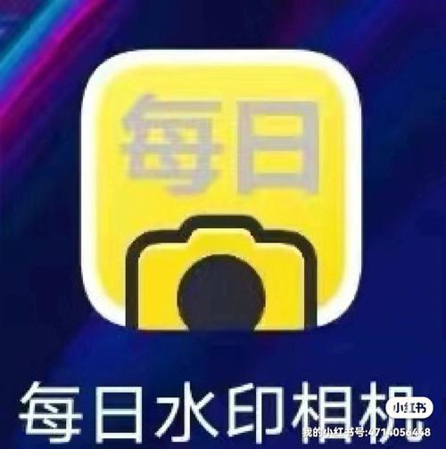 今日水印为什么在相册没有