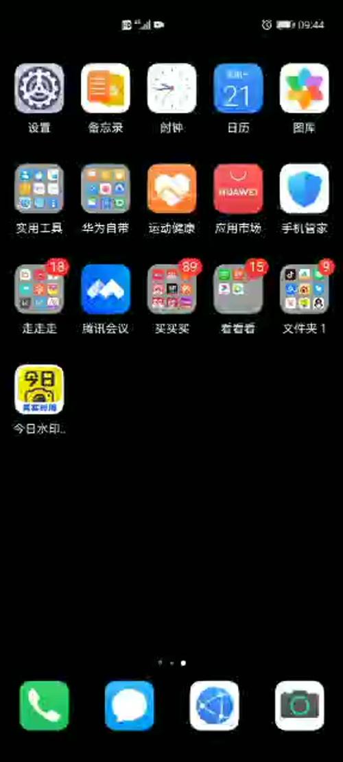 今日水印相机保存的照片去哪里找