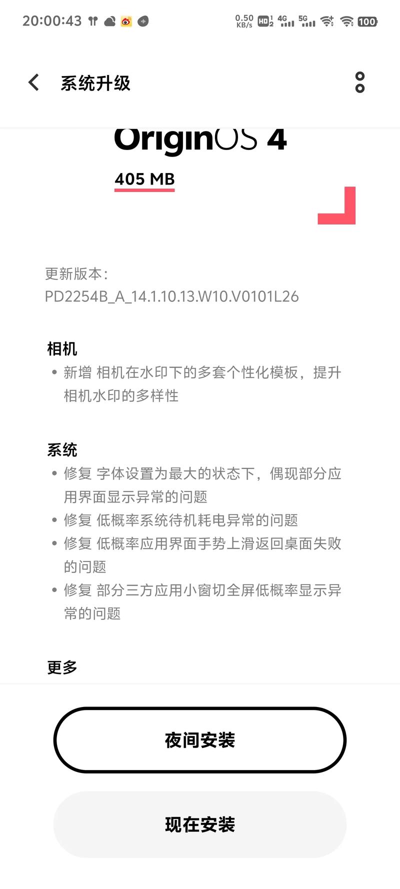 vivo手机水印照片找不到