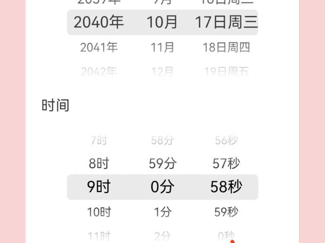 今日水印相机怎么改时间