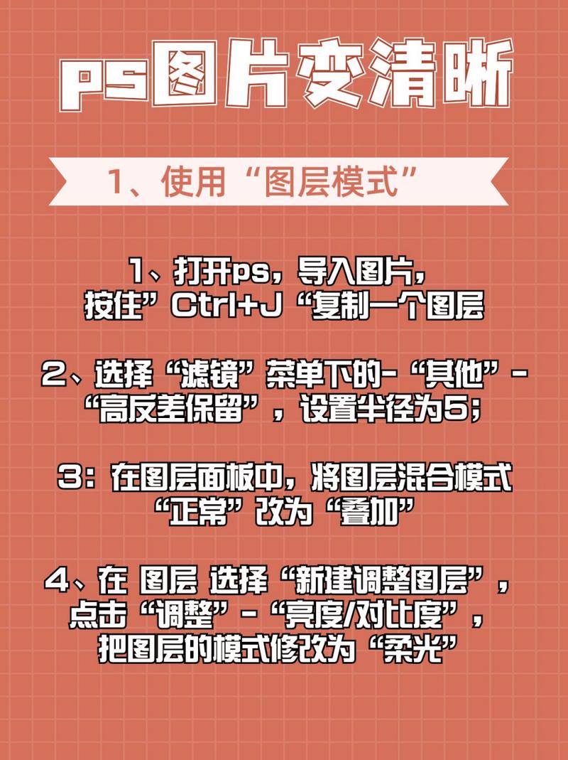 图片模糊怎么变清晰?用这三个方法让照片变高清!
