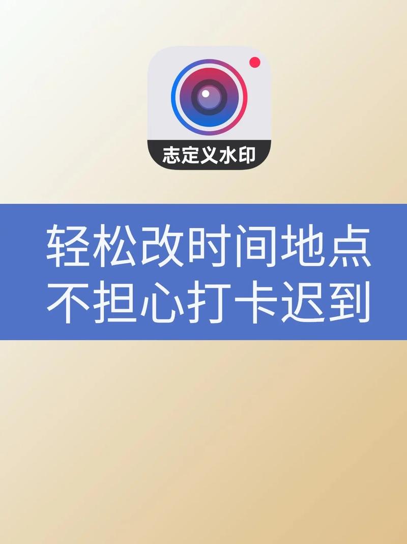 今日水印相机使用技巧