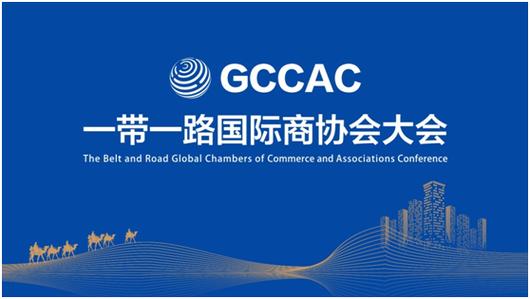 一带一路背景图