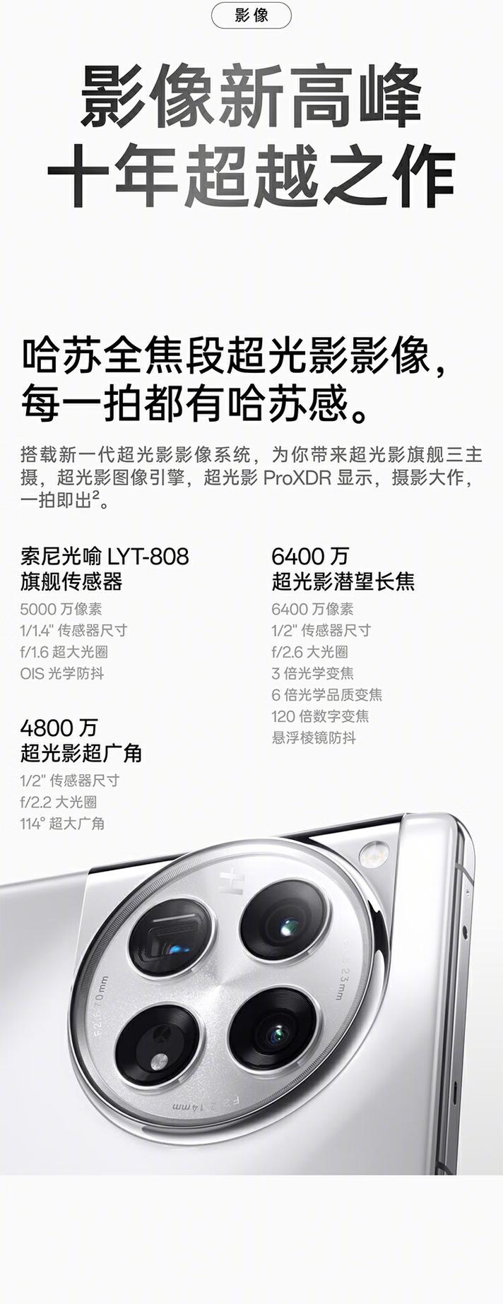 国产手机哪个拍照最好