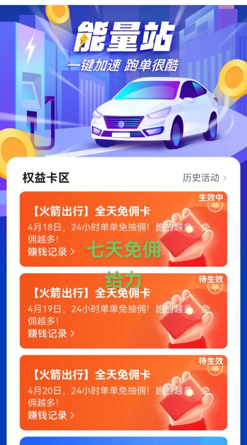 滴滴翻拍照片最简单三个步骤是什么