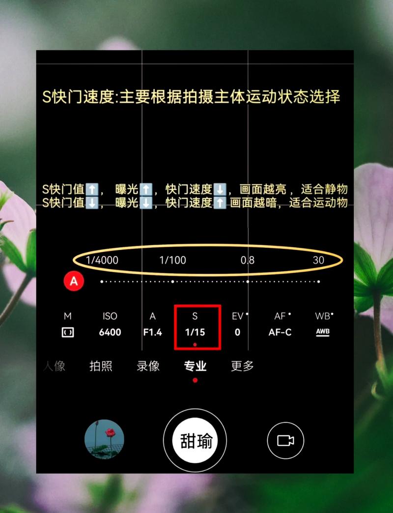 华为手机专业拍照模式怎么操作