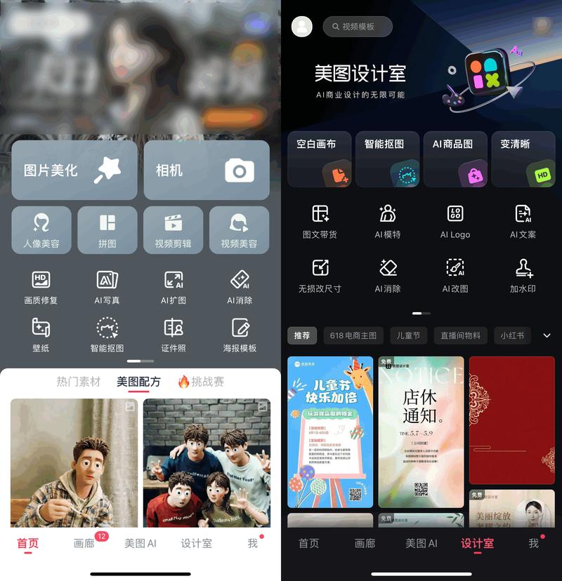 什么软件可以把老照片修复翻新?强烈推荐这个网站,真的有用!