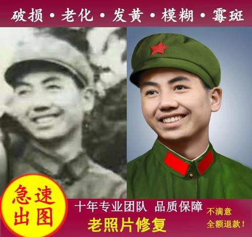 旧照片修复翻新老照片怎么修复破损老照片修