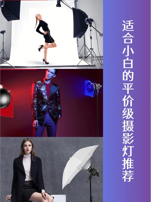 求教产品摄影高手,你们给产品摄影灯光都是怎么打的?