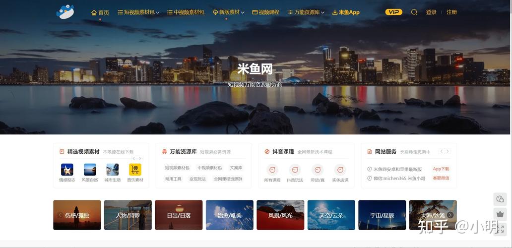 高清视频素材网站