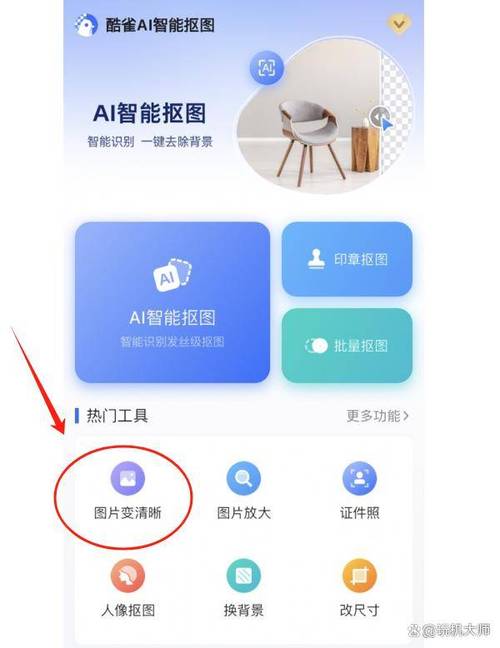 照片修复模糊照片有什么软件