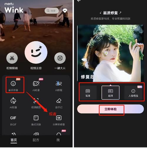把照片变清晰的软件免费