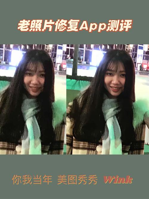 美图秀秀老照片修复在哪里