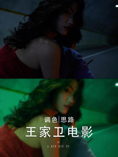 IC-Light教程:王家卫电影式的打光效果,我用ComfyUI工作流一键实现了...