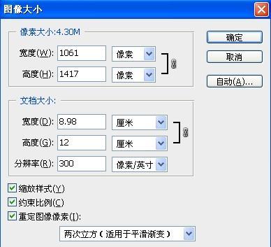 用电脑美图秀秀让照片变清晰的方法