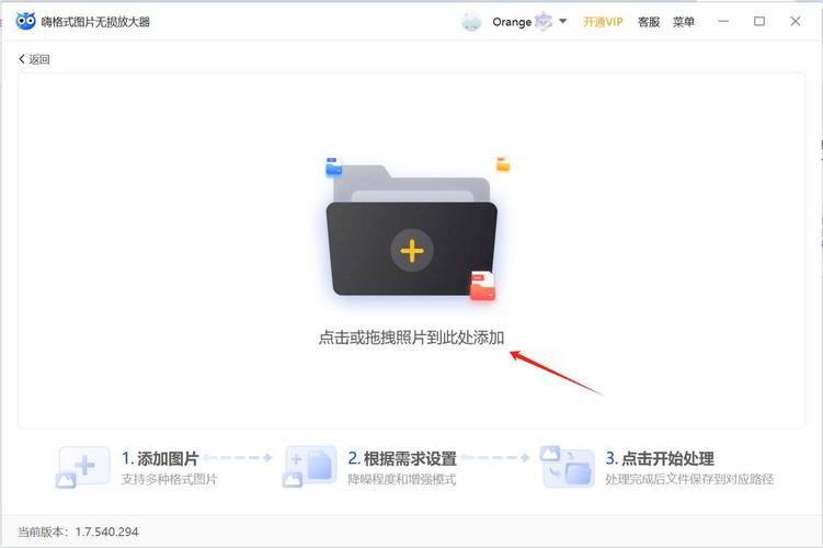 有哪个软件可以将模糊图片,变清晰,最好是免费软件?