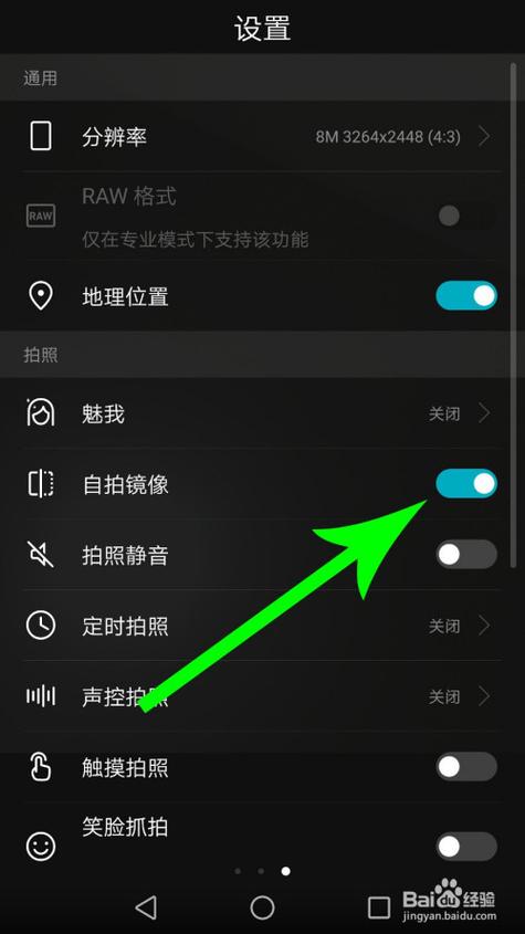 华为手机相机不见了怎么才能弄回来