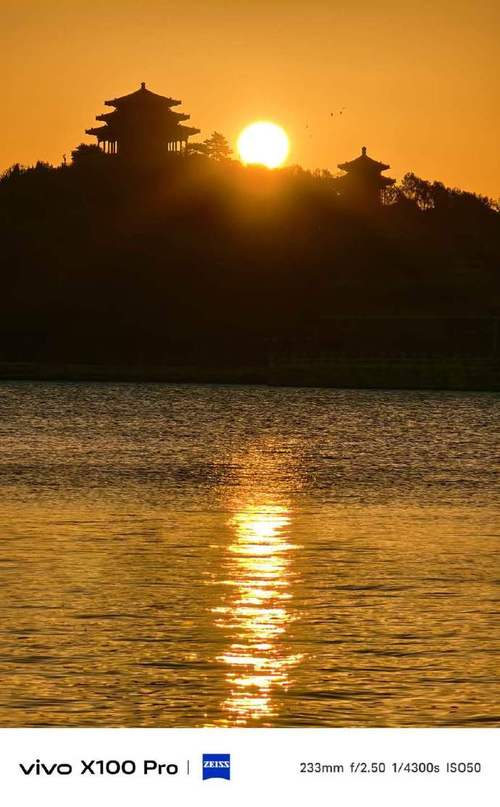 手机怎样拍太阳不反光