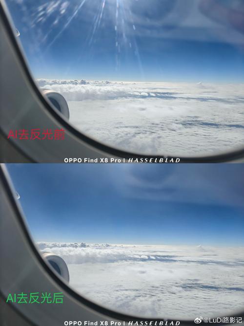 手机拍照消除反光