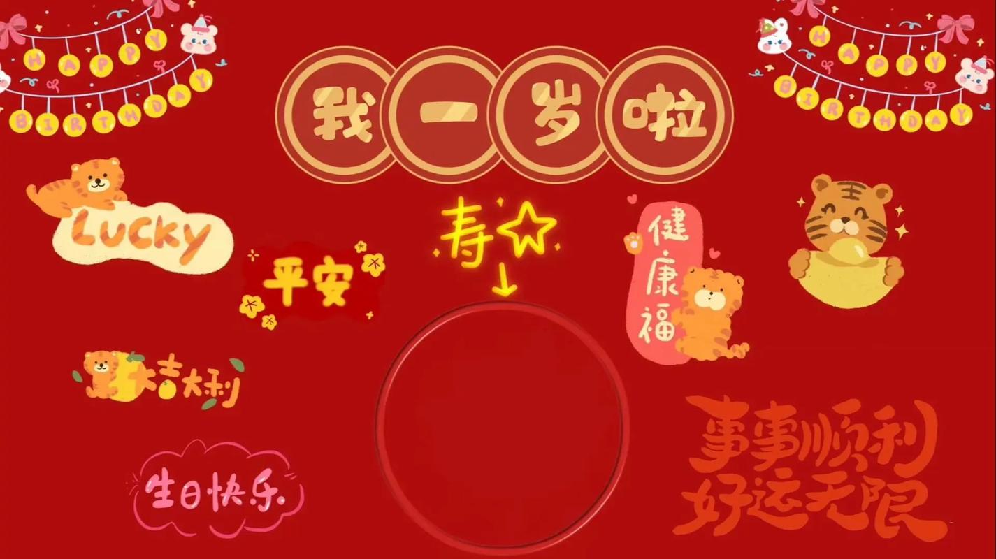 美图秀秀怎么给宝宝图片添加场景特效?