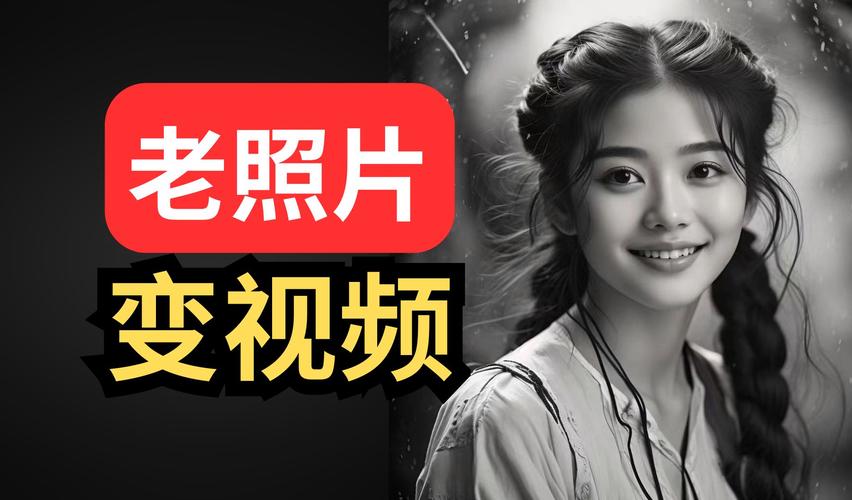 怎样翻拍老照片最清楚