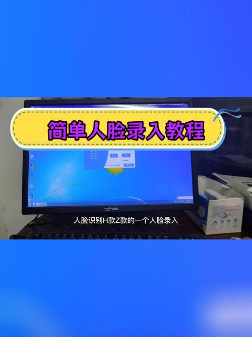 面部识别软件怎么用?