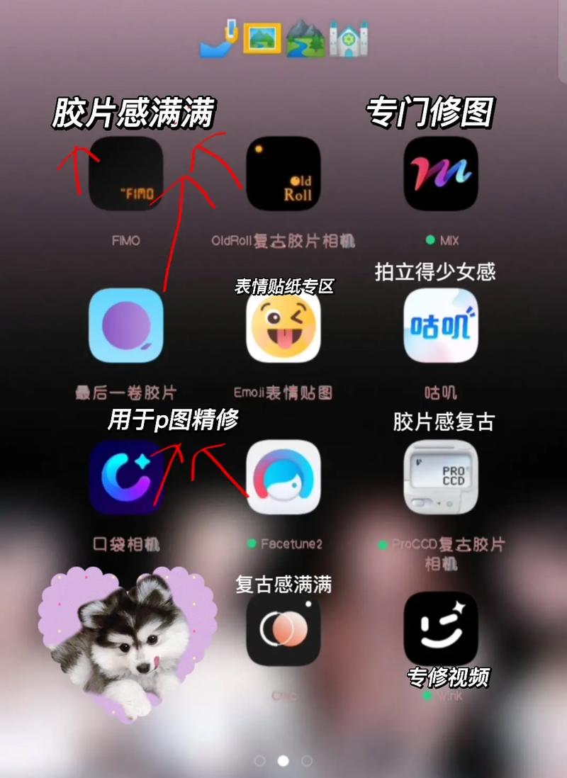 有什么软件拍照好看