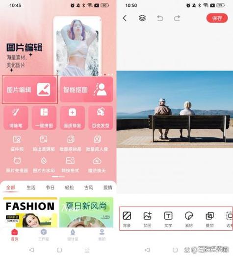电脑照相软件哪个好