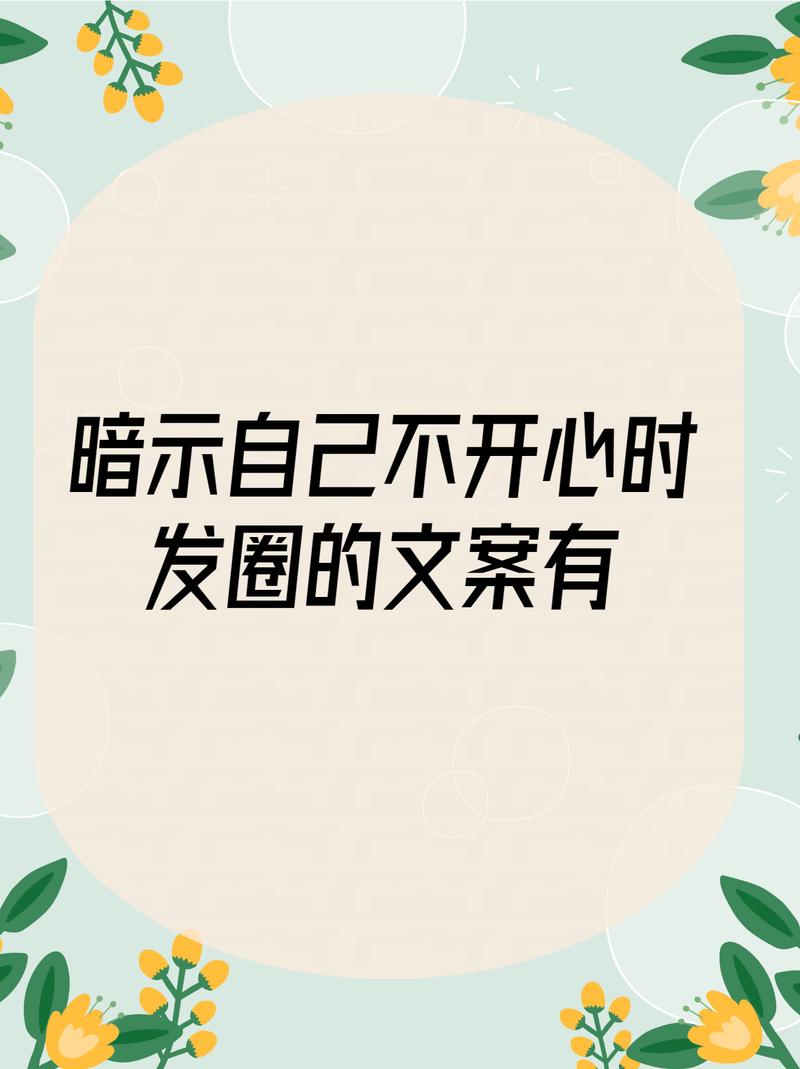 男生拍照角度文案