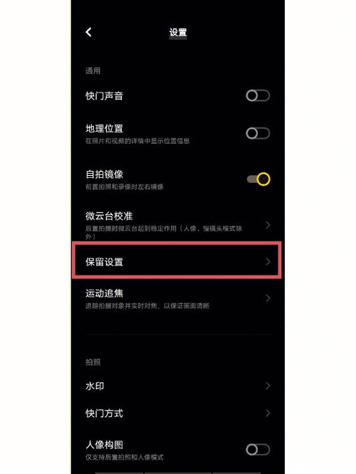 hdr是什么意思,小编教你手机拍照HDR模式的运用