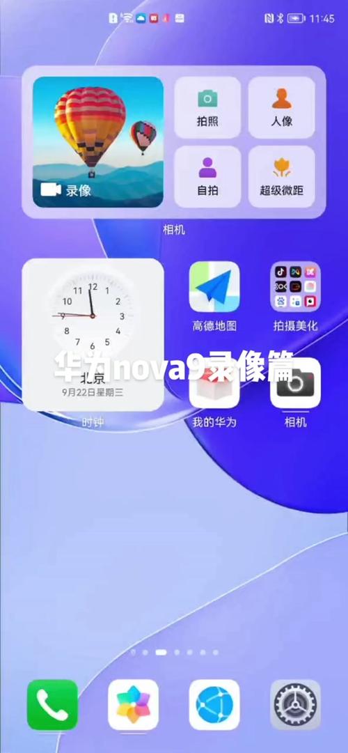手机拍照怎么显示日期和地点