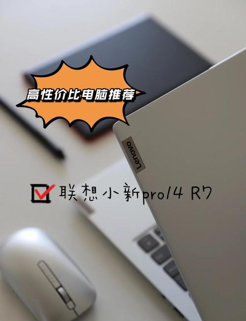 笔记本电脑拍照软件推荐