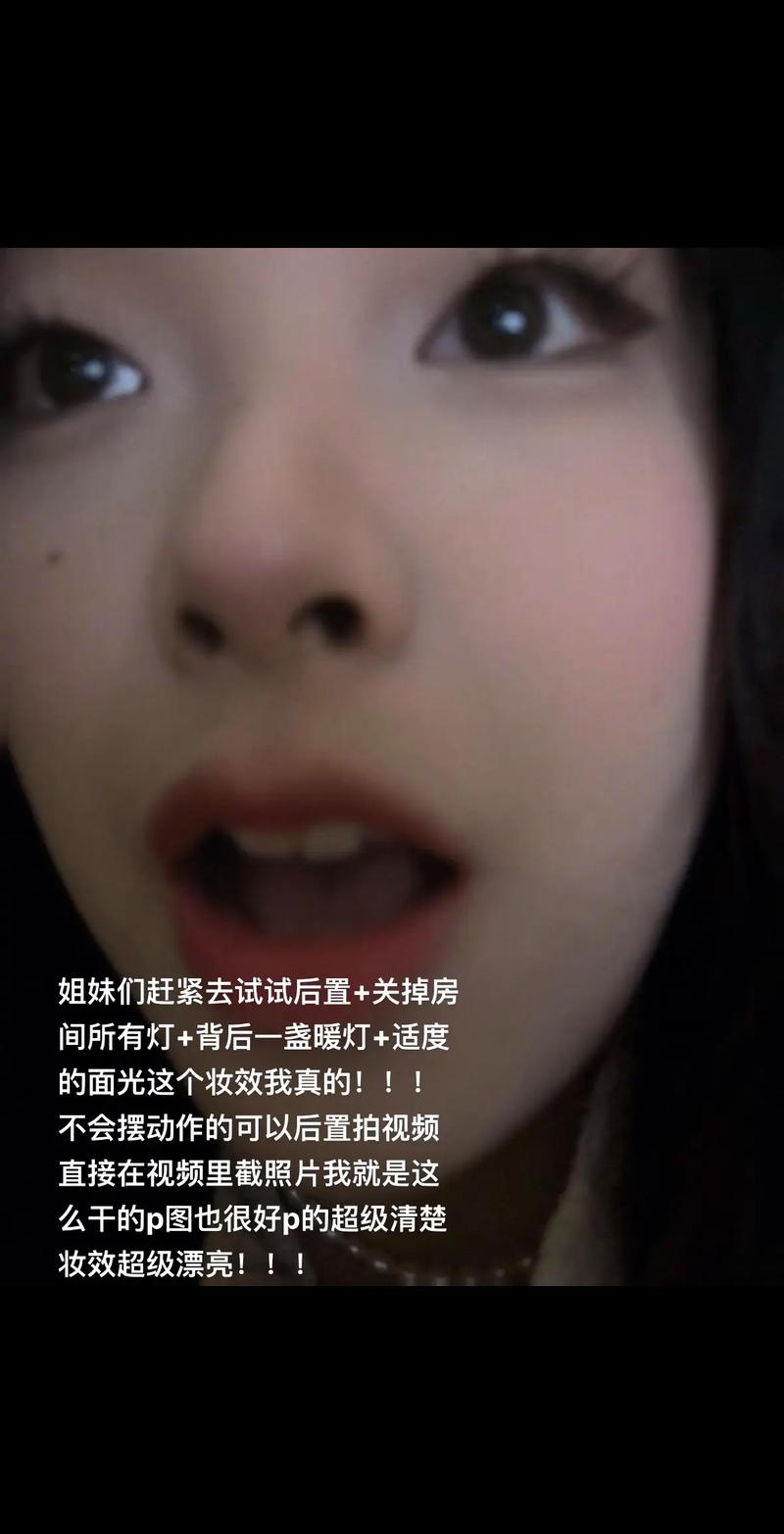 用手机自拍。怎么找角度啊?