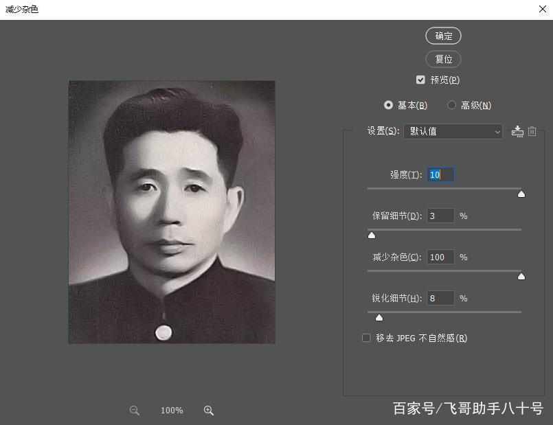 6款实用AI老照片修复工具,拯救模糊老照片