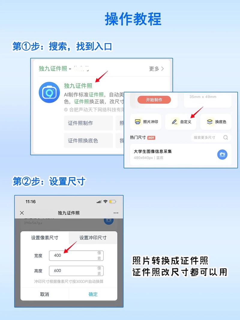 照片像素低怎么转高清